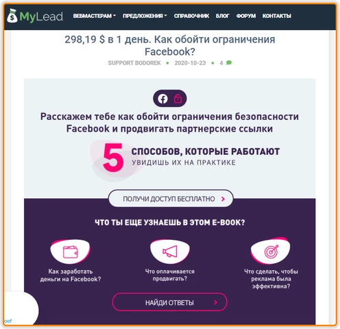 Блог, подкасты, видео YouTube