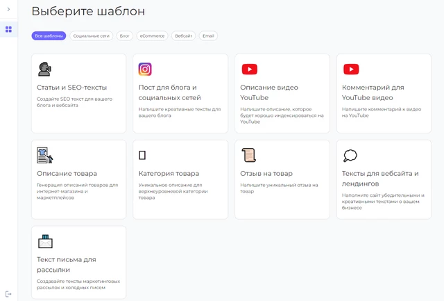 как быстро создать текстовый контент, используя CopyMonkey