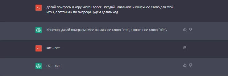 world ladder - одна из тех игр, в которые можно сыграть с искусственным интеллектом