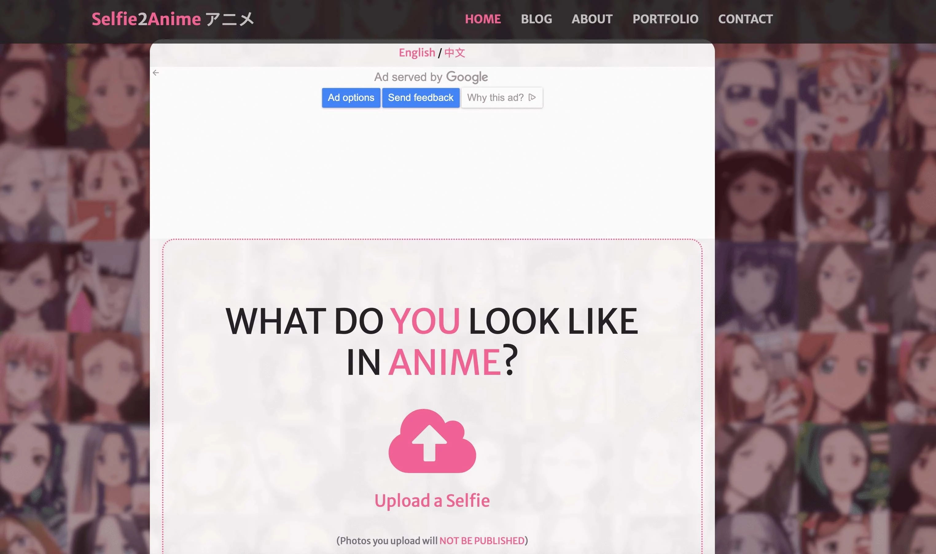 Selfie2anime - сайт главной страницы
