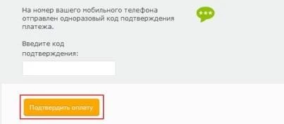 Создание шаблона в Рапида